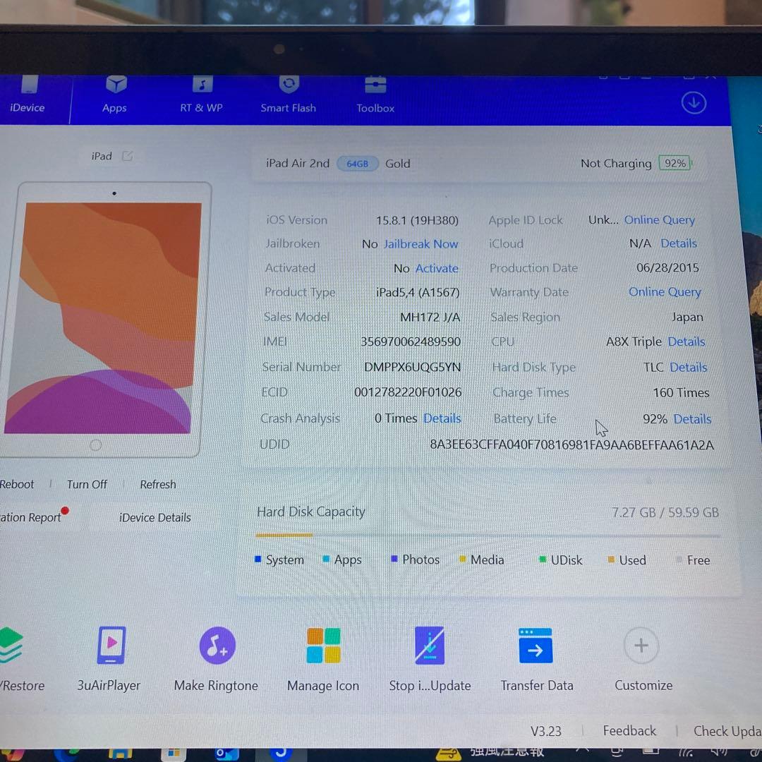 3190【早い者勝ち】美品☆電池最良好☆iPad Air2 64GB ドコモ☆