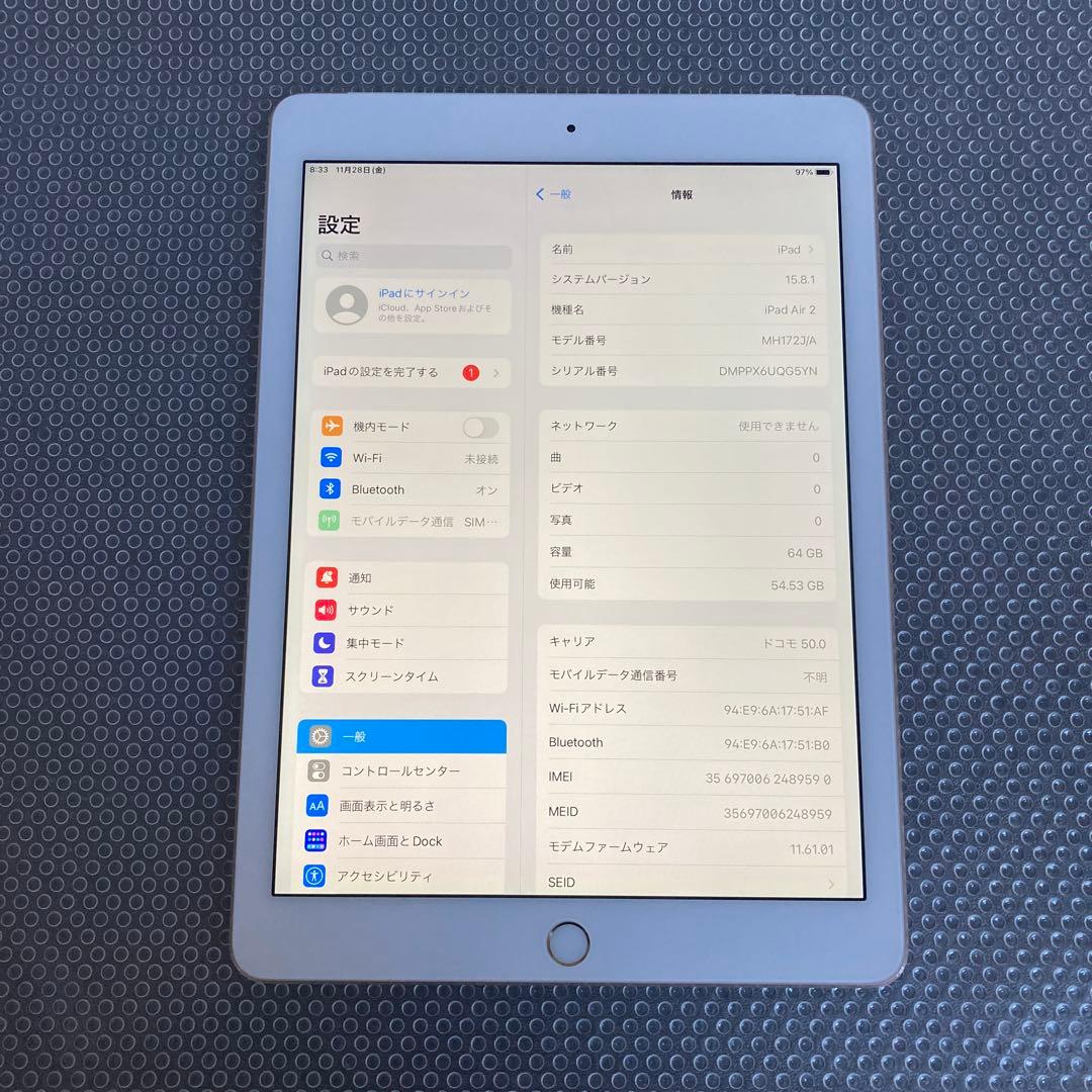 3190【早い者勝ち】美品☆電池最良好☆iPad Air2 64GB ドコモ☆