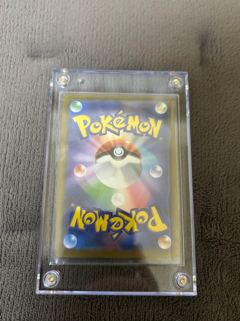 完備品　メガカイリューex sar