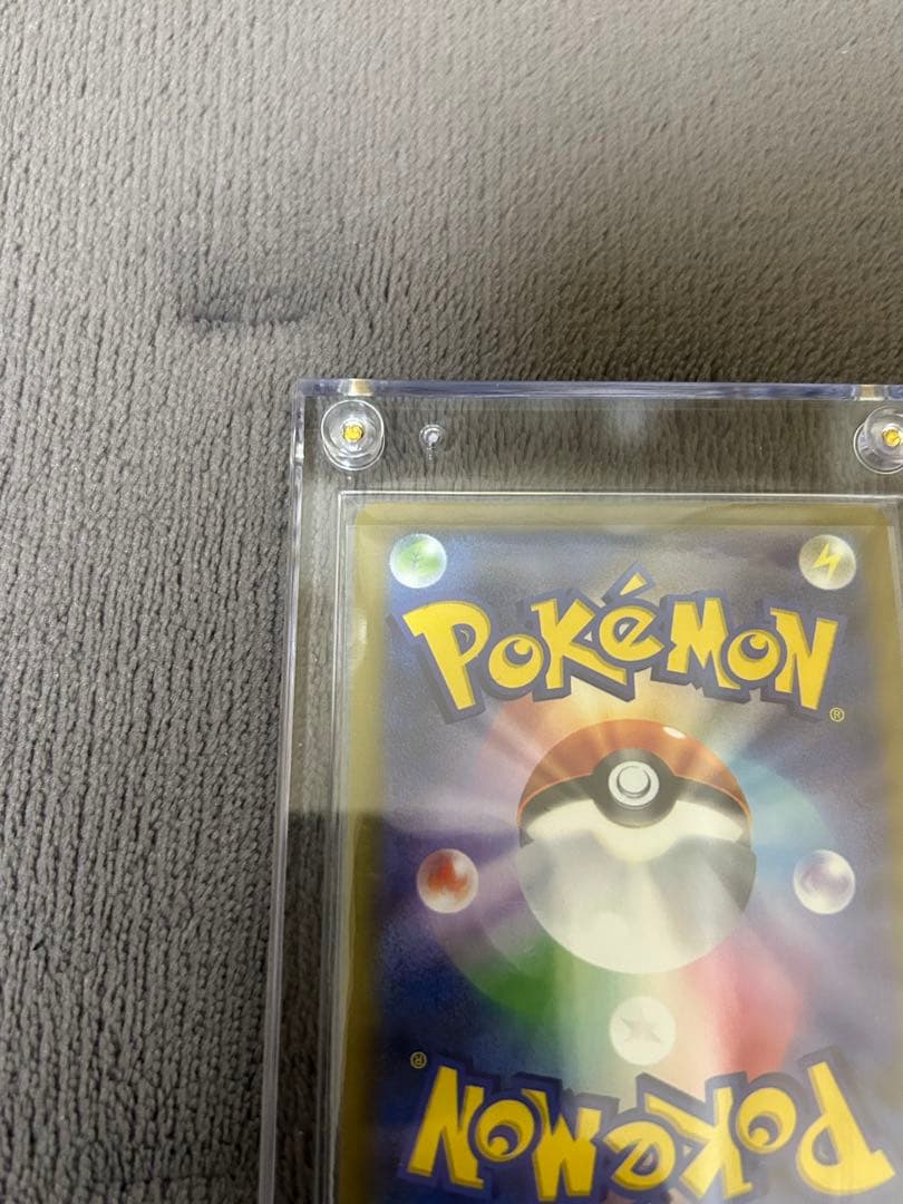 完備品　メガカイリューex sar