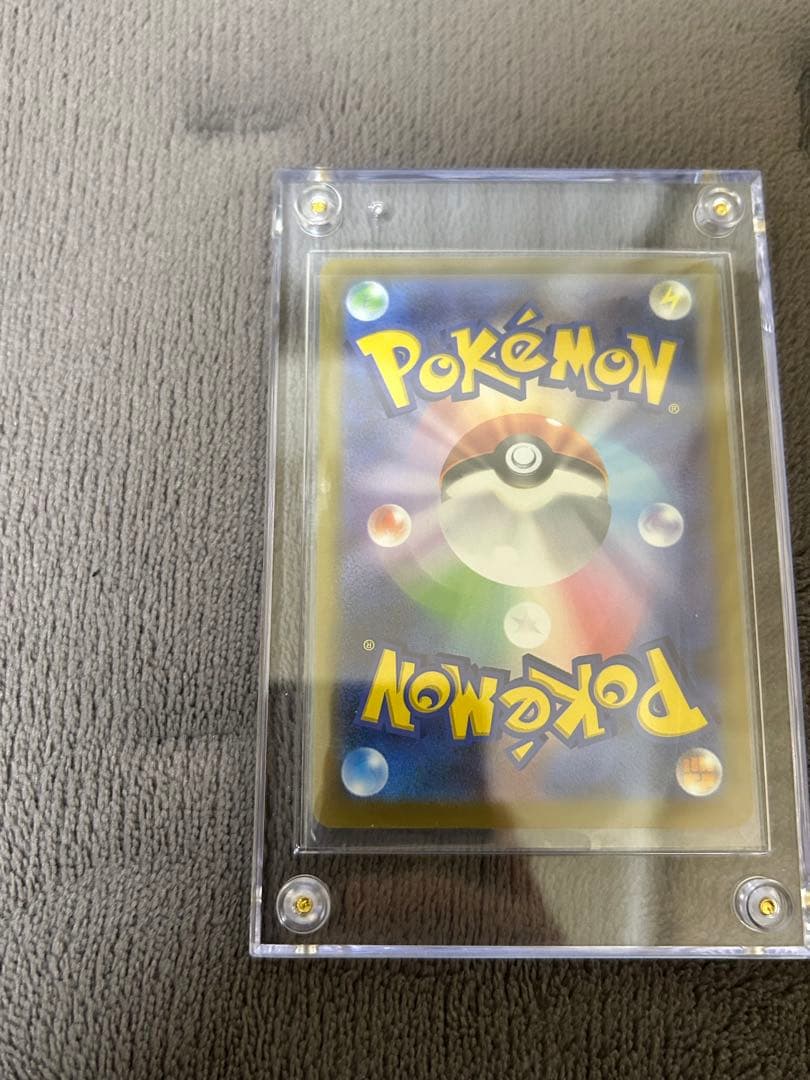 完備品　メガカイリューex sar