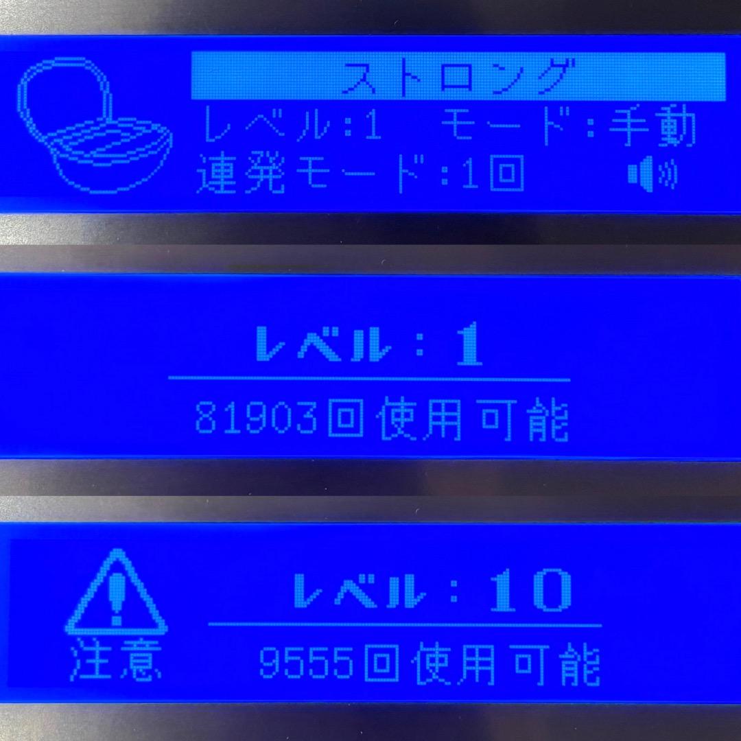 ケノン ストロングカートリッジ KE-NON 脱毛器 727