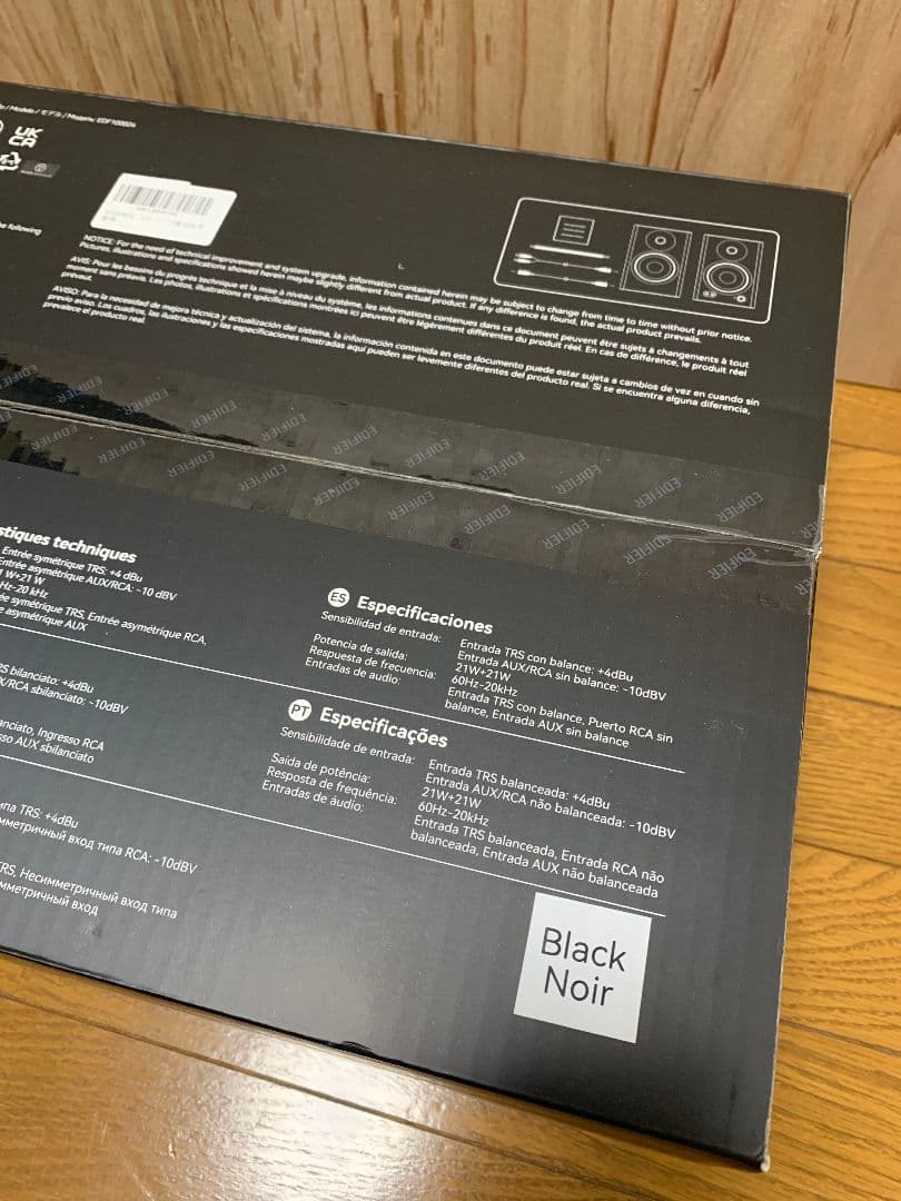 新品未開封 Edifier MR4 42W モニタースピーカー ブラック 黒