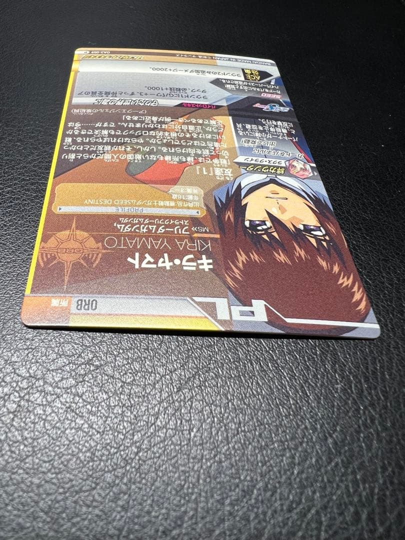 ストライクフリーダムガンダム　OA3-013 キラ・ヤマト　OA3-059