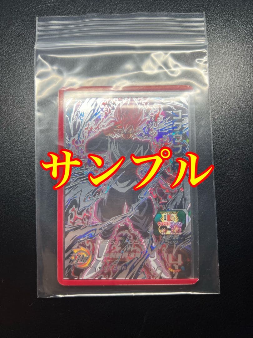 ストライクフリーダムガンダム　OA3-013 キラ・ヤマト　OA3-059