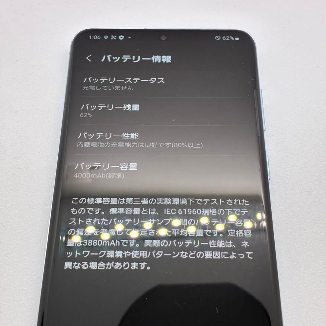 Galaxy s20 SIMフリー
