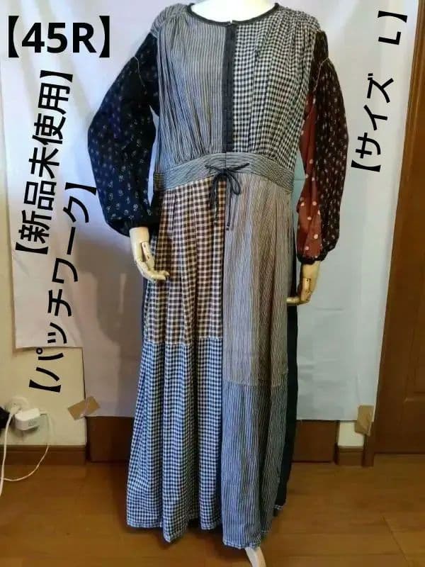 c*o様 【新品】４５R　パッチワーク長袖ロングワンピース　サイズL　玉手箱　日