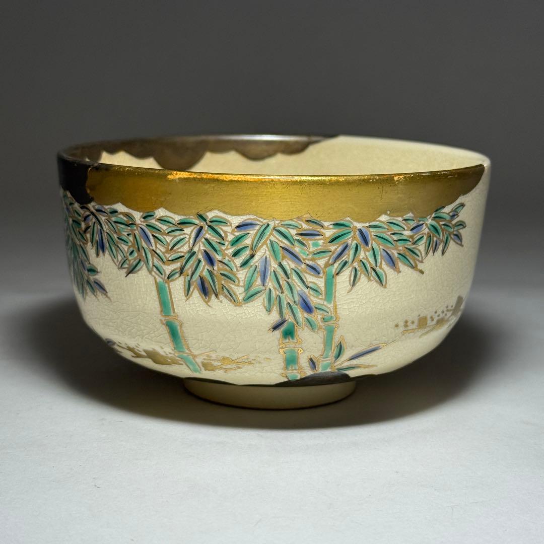 ◆Sora（薩摩焼御茶碗 漆間窯）◆