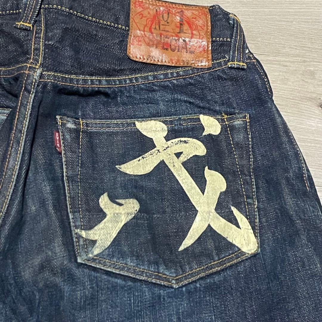 サイズ32 NO1スペシャル 赤耳 音 戎 2000 エヴィス エビス