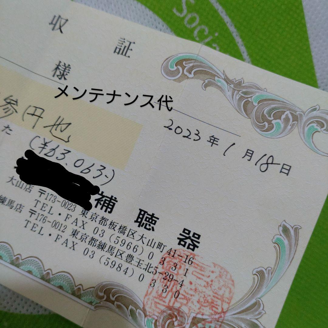 ロジャータッチスクリーンマイク＆フォナックコムパイロットⅡ セット