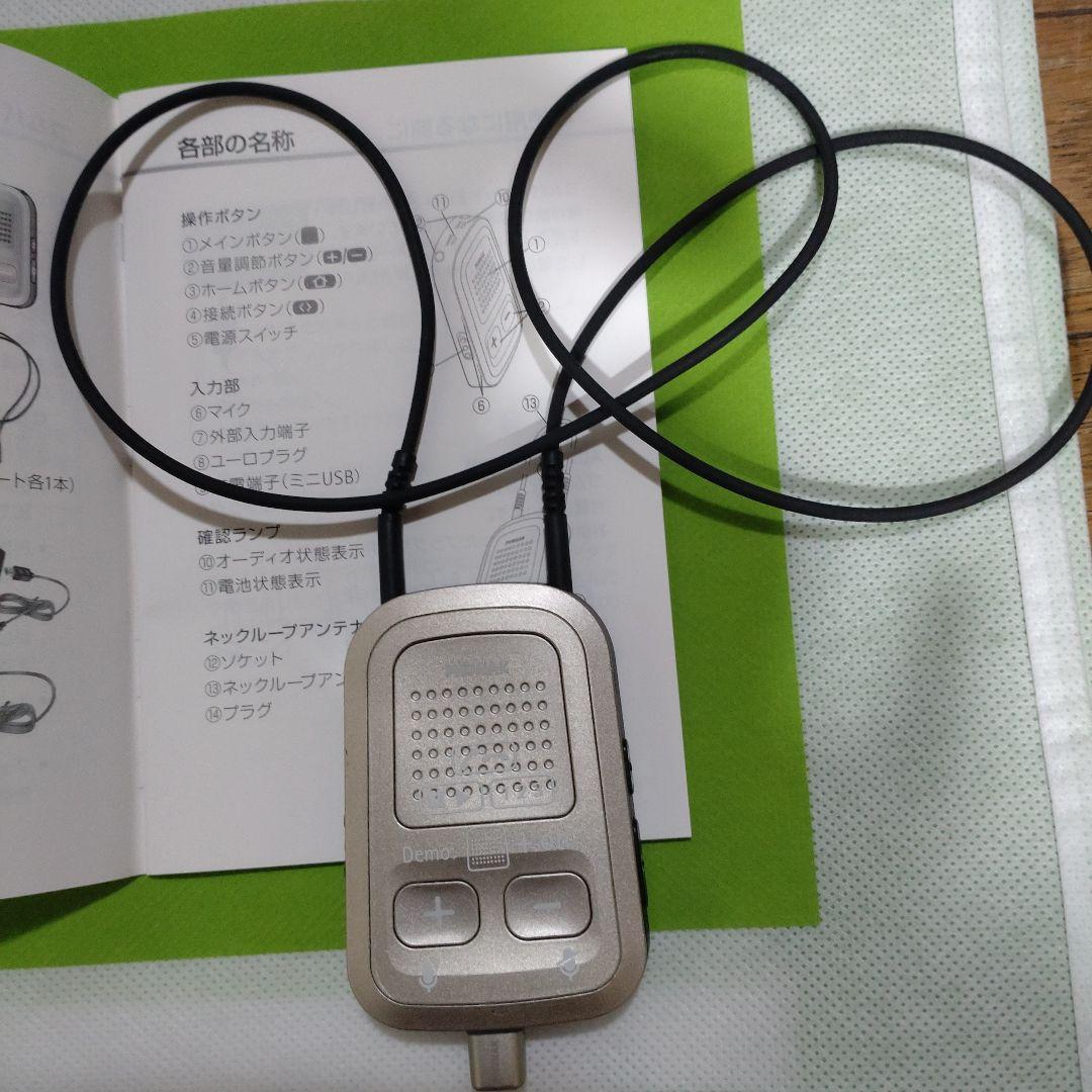 ロジャータッチスクリーンマイク＆フォナックコムパイロットⅡ セット