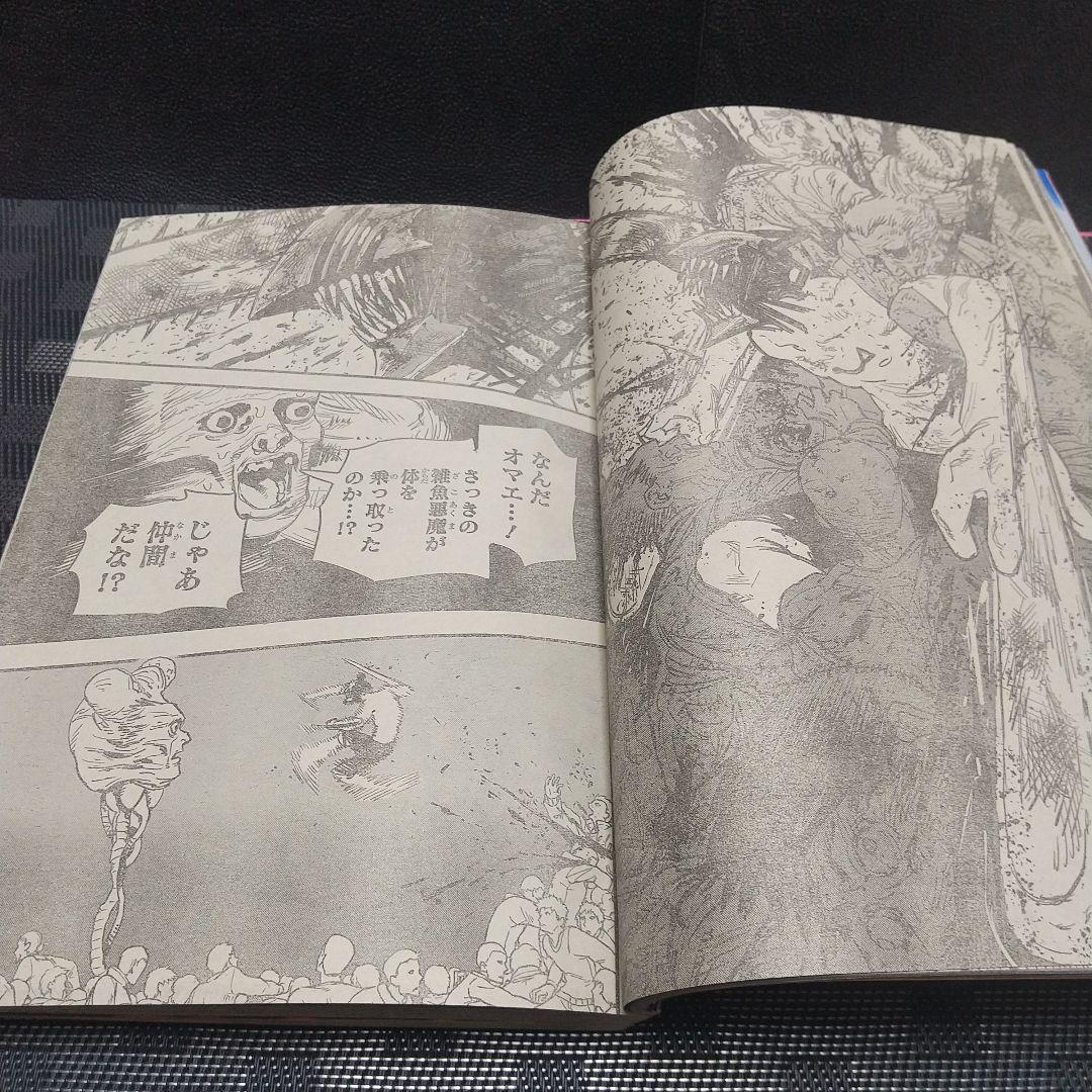 週刊少年ジャンプ 2019年1号※チェンソーマン 新連載※アクタージュ