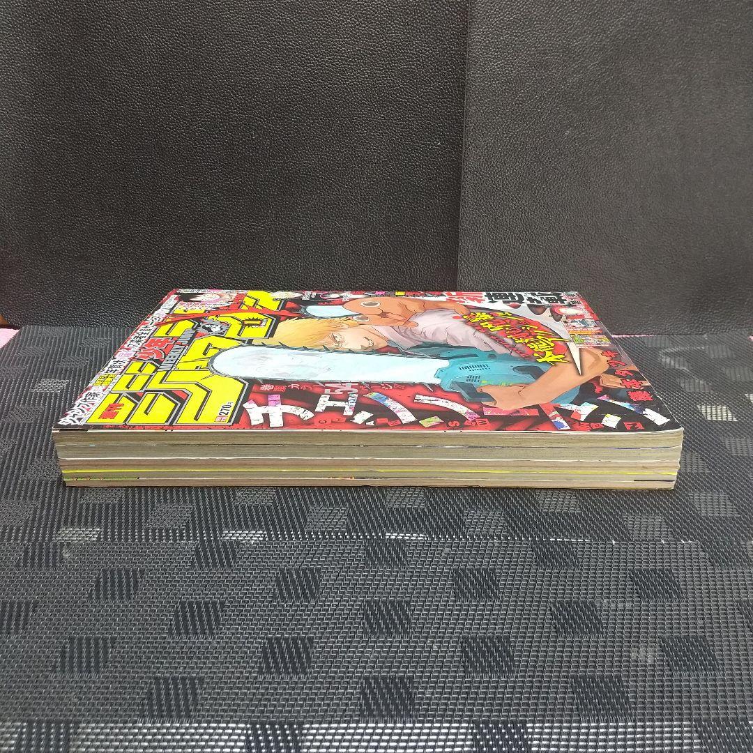 週刊少年ジャンプ 2019年1号※チェンソーマン 新連載※アクタージュ