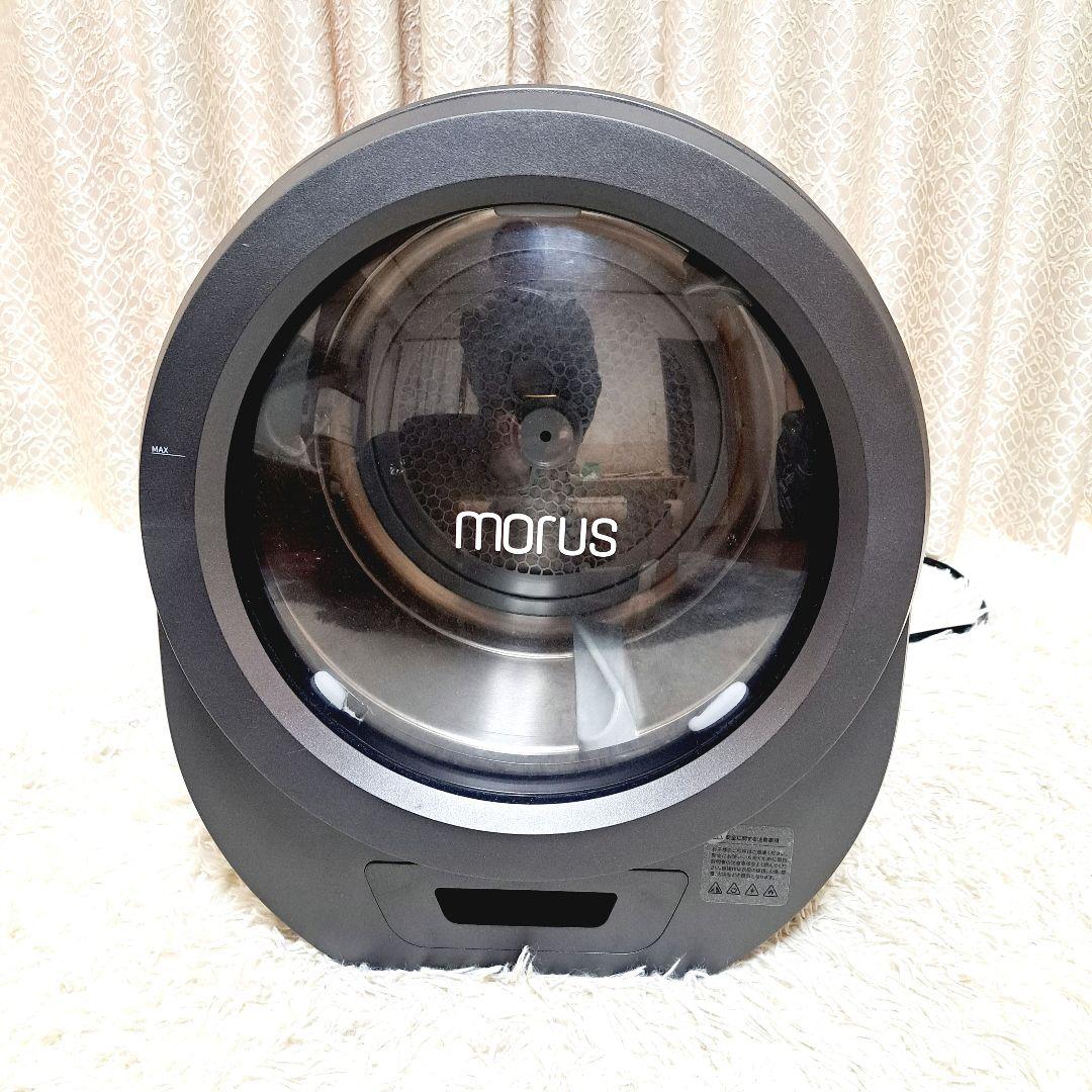 美品 Morus Zero タンブル 乾燥機モルス ゼロ 小型衣類乾燥機