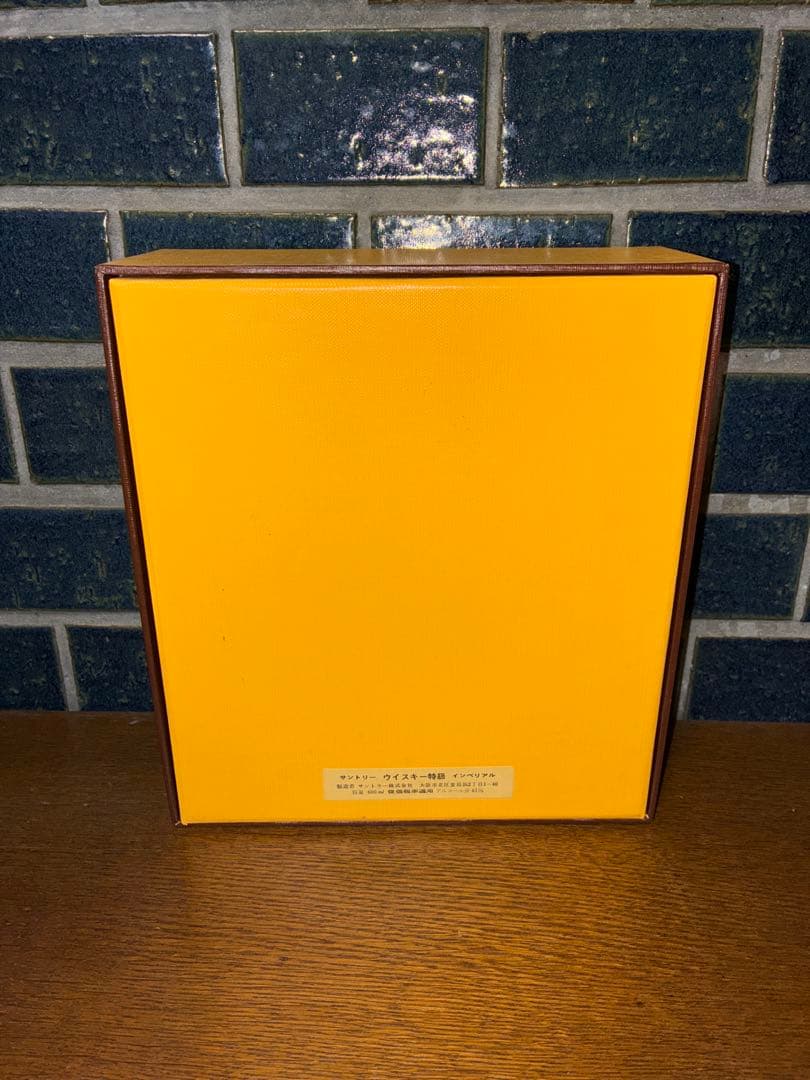 「Haruka yuki」サントリー　インペリアルウイスキー