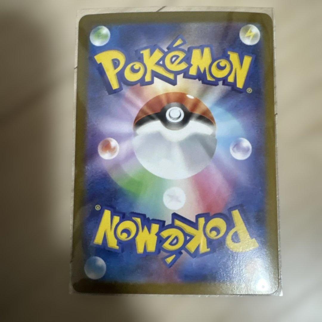 ポケモンカード　ヒカリ　SAR2枚