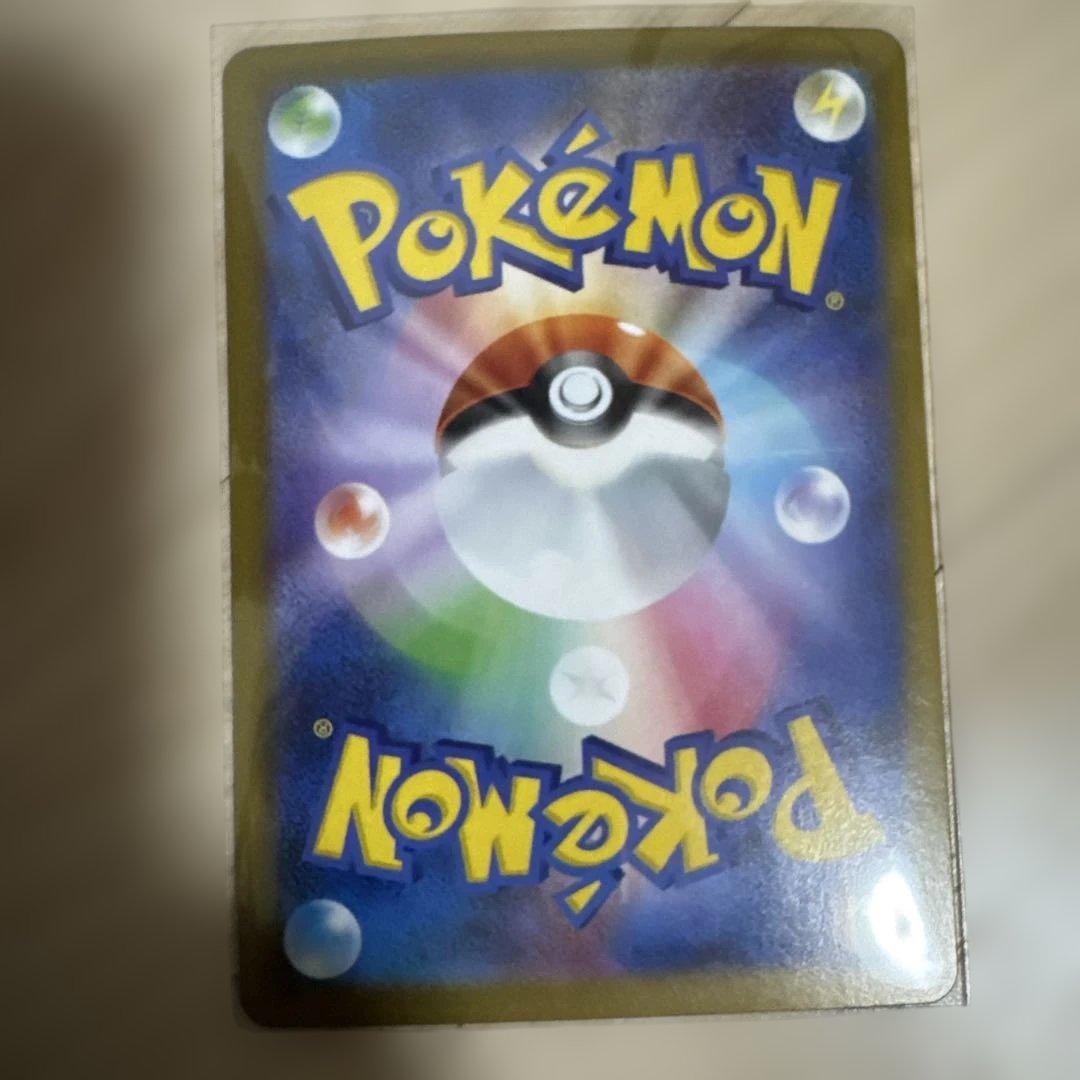 ポケモンカード　ヒカリ　SAR2枚