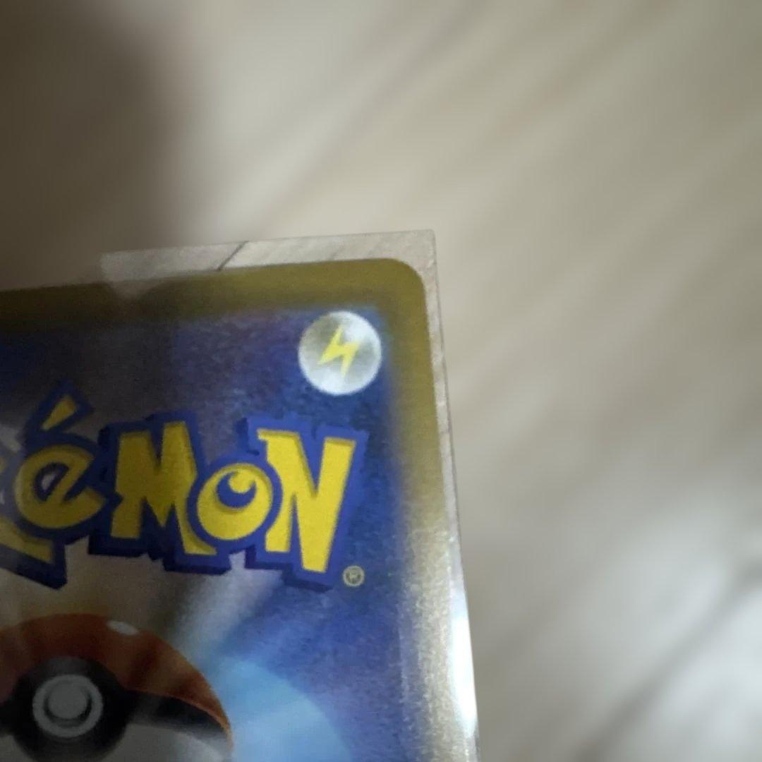 ポケモンカード　ヒカリ　SAR2枚