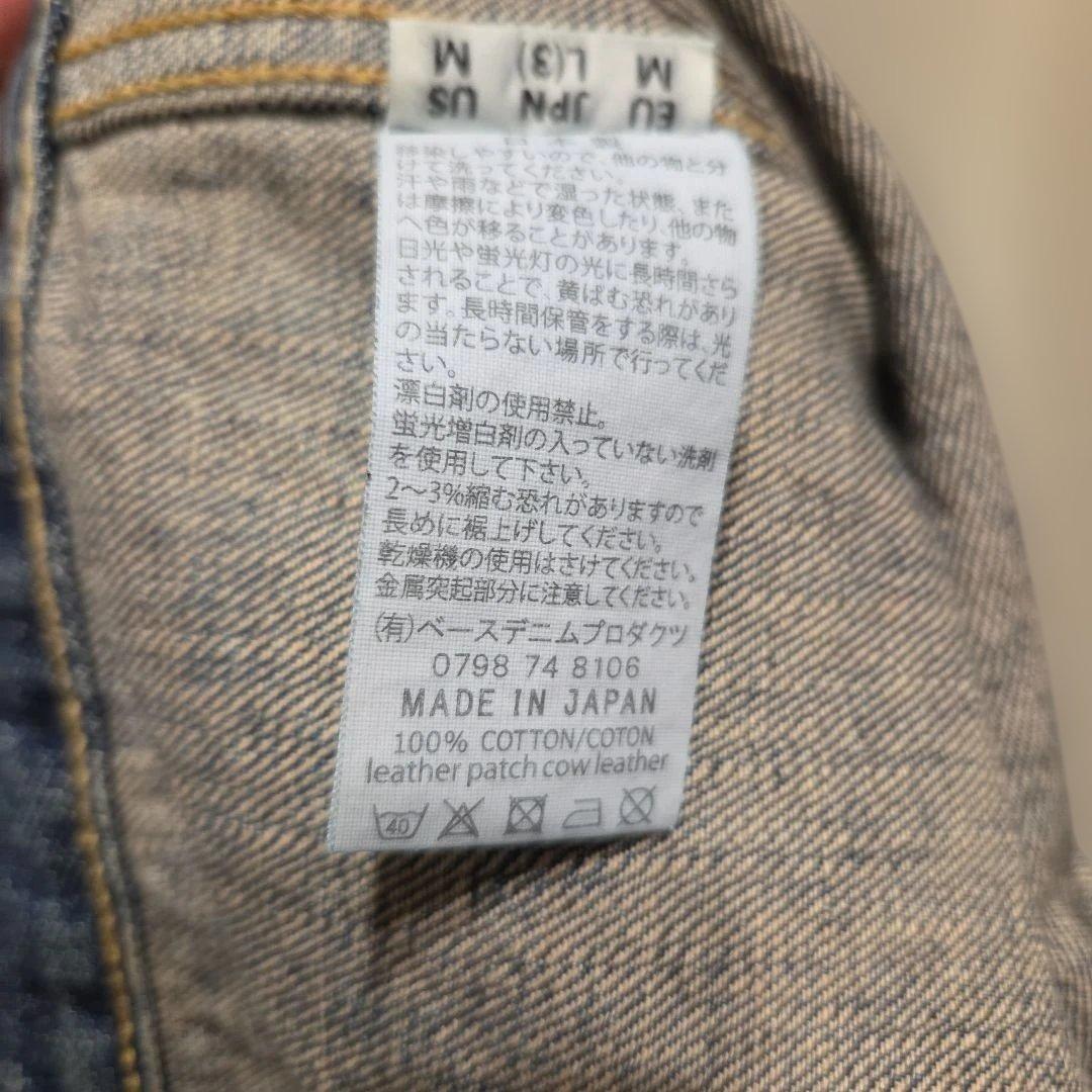 orslow 1st TYPE DENIM JACKET Gジャン Tバック仕様