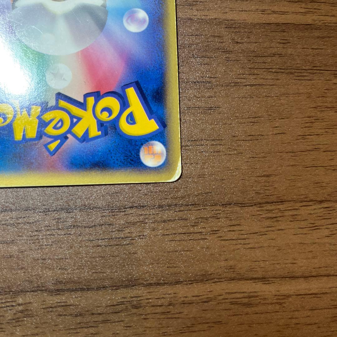 《超希少/美品》ピカチュウ☆ ギフトボックス ゴールドスター☆