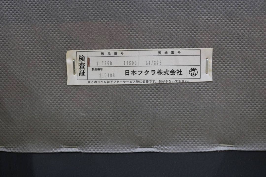 GMIS46C○HUKLA / フクラ オットマン スツール 椅子 ブラック