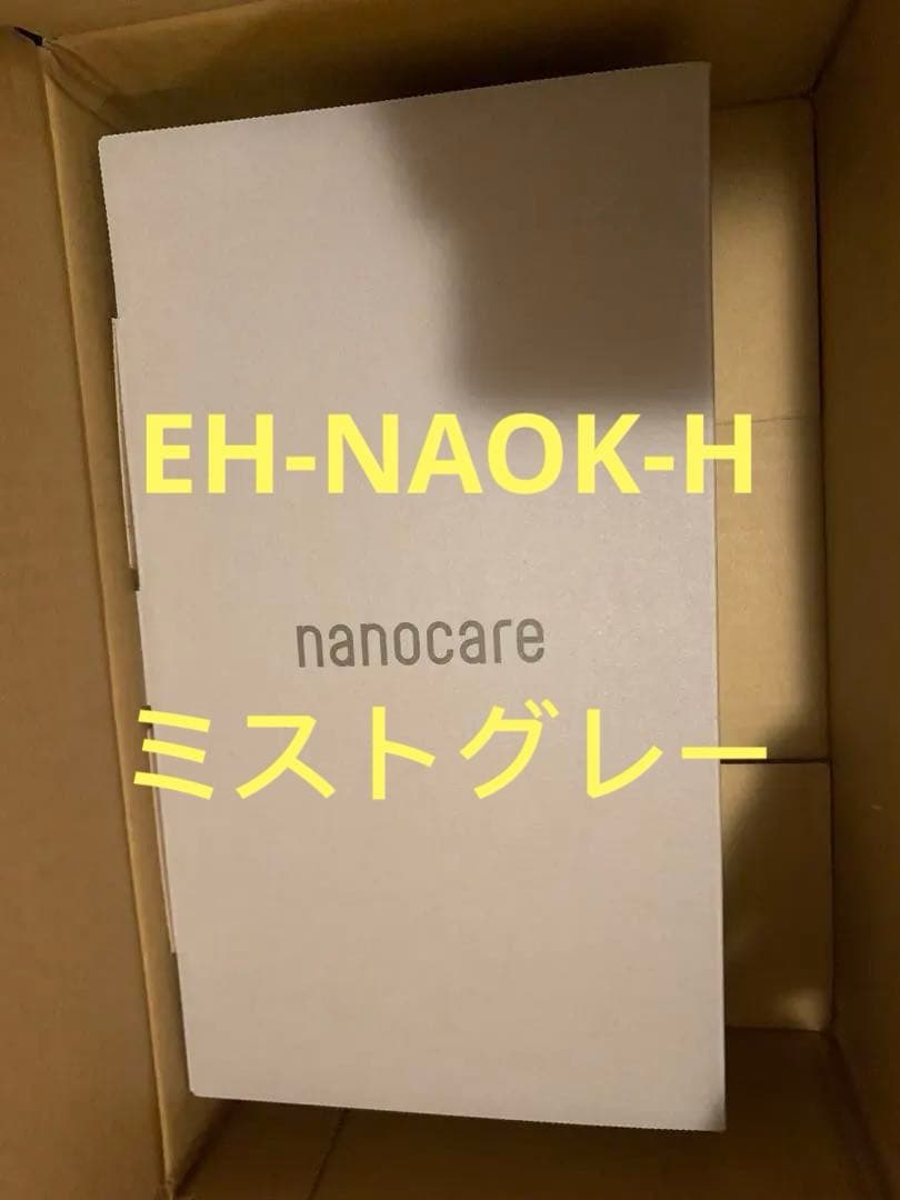 【新品未開封】Panasonic ナノケア EH-NA0K ヘアドライヤー