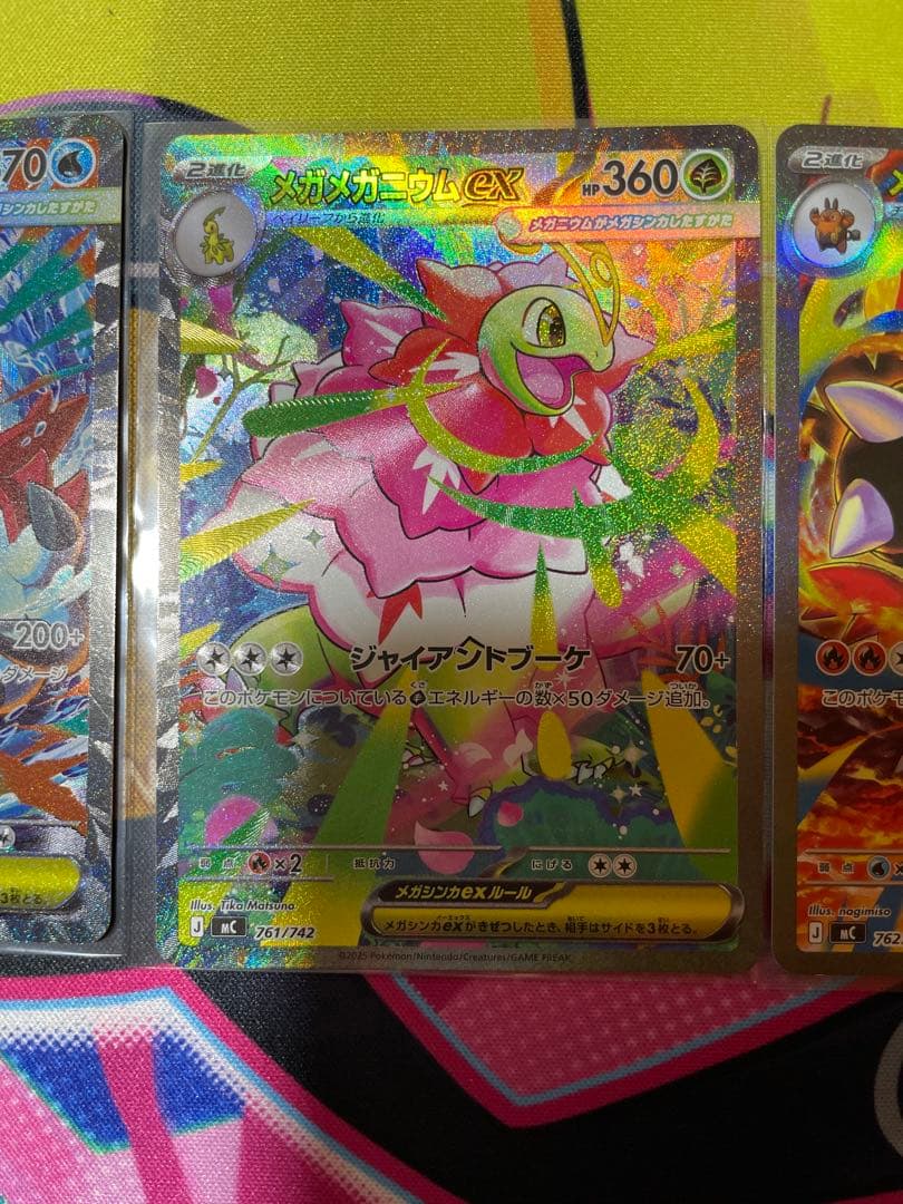 メガオーダイル、メガメガニウム、メガエンブオーsar 3枚スタートデッキ100