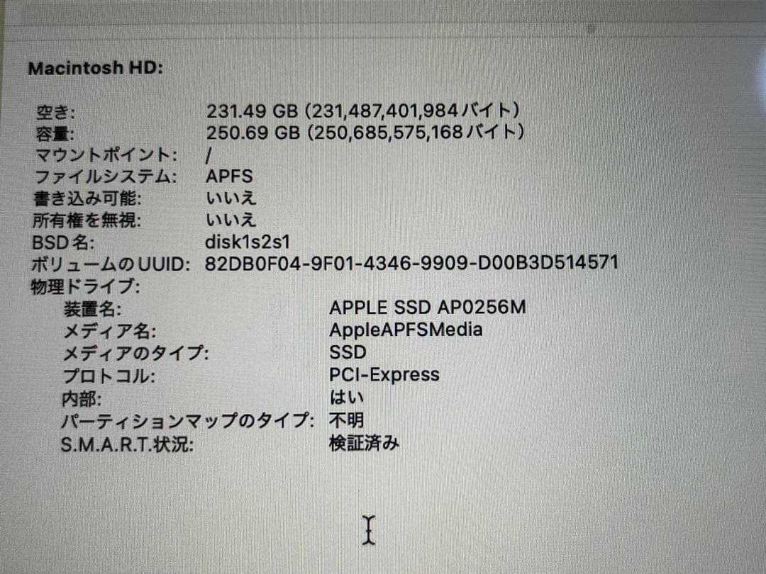MacBook Pro 13インチ 2019 A1989