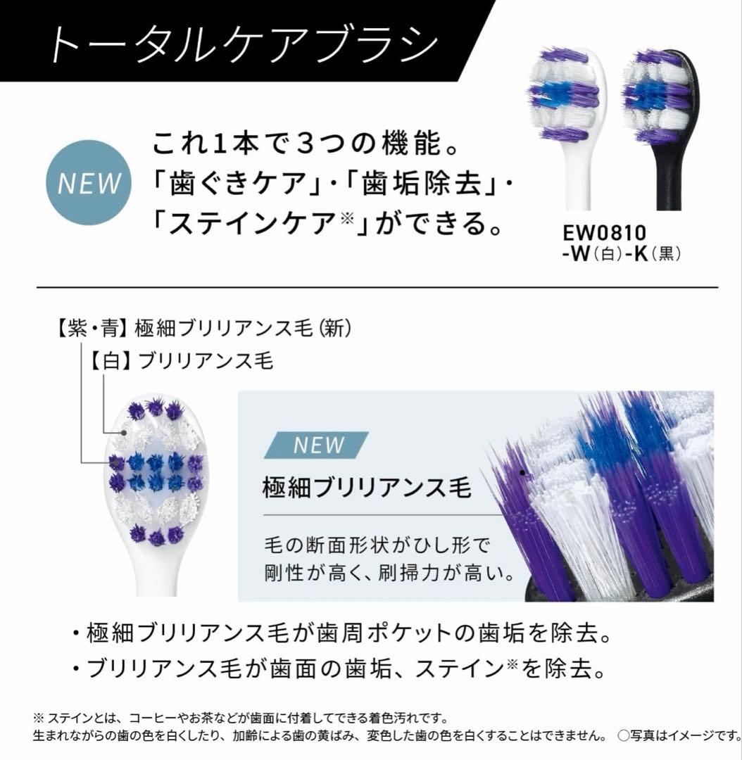 Panasonic 電動歯ブラシ EW-DP37 本体　ハイグレードモデル