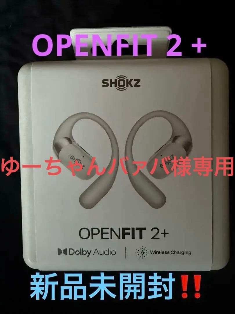 SHOKZ OPENFIT 2+ ワイヤレスイヤフォン グレー
