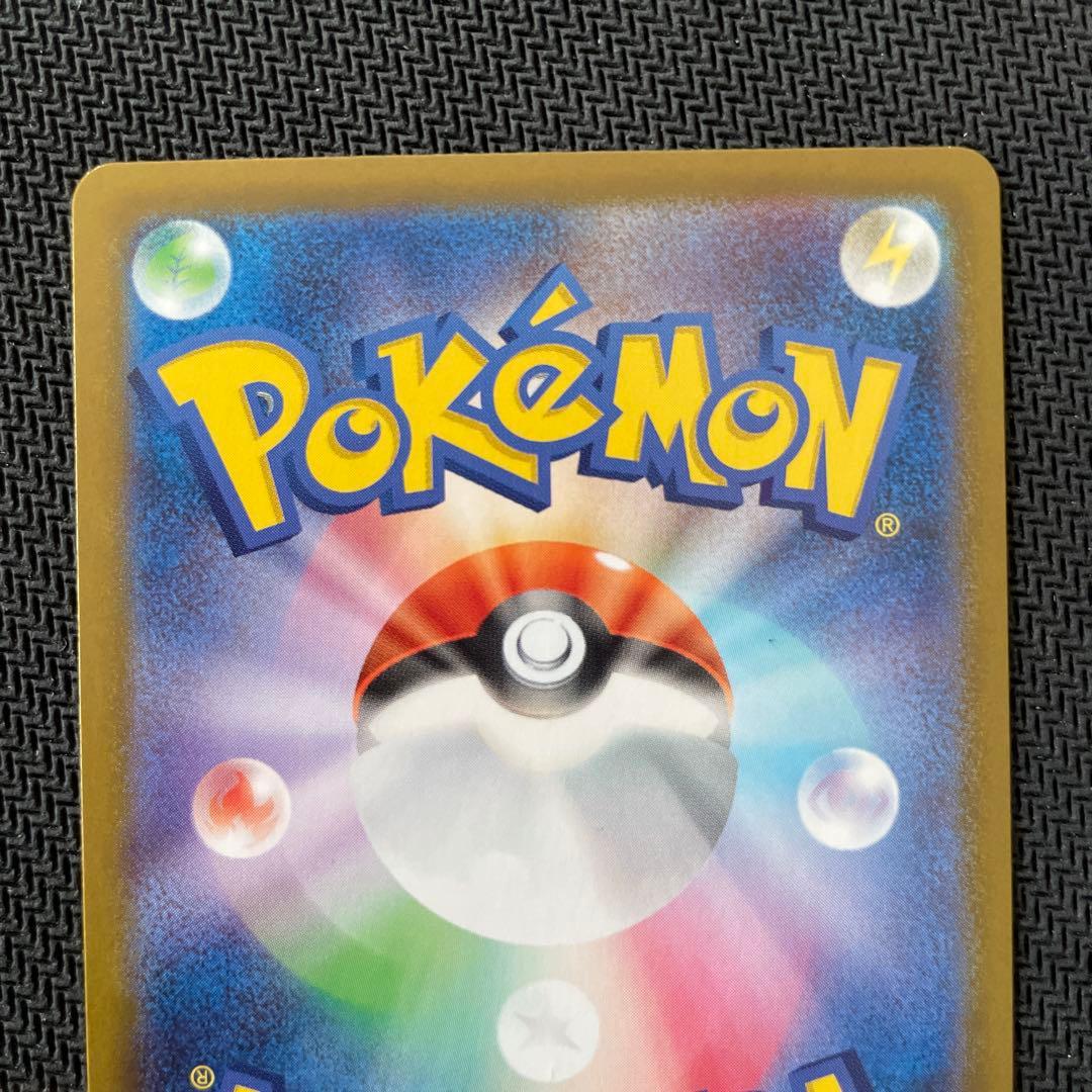 【マグネットローダー付き】ボスの指令SR カラスバSR スタートデッキ　95