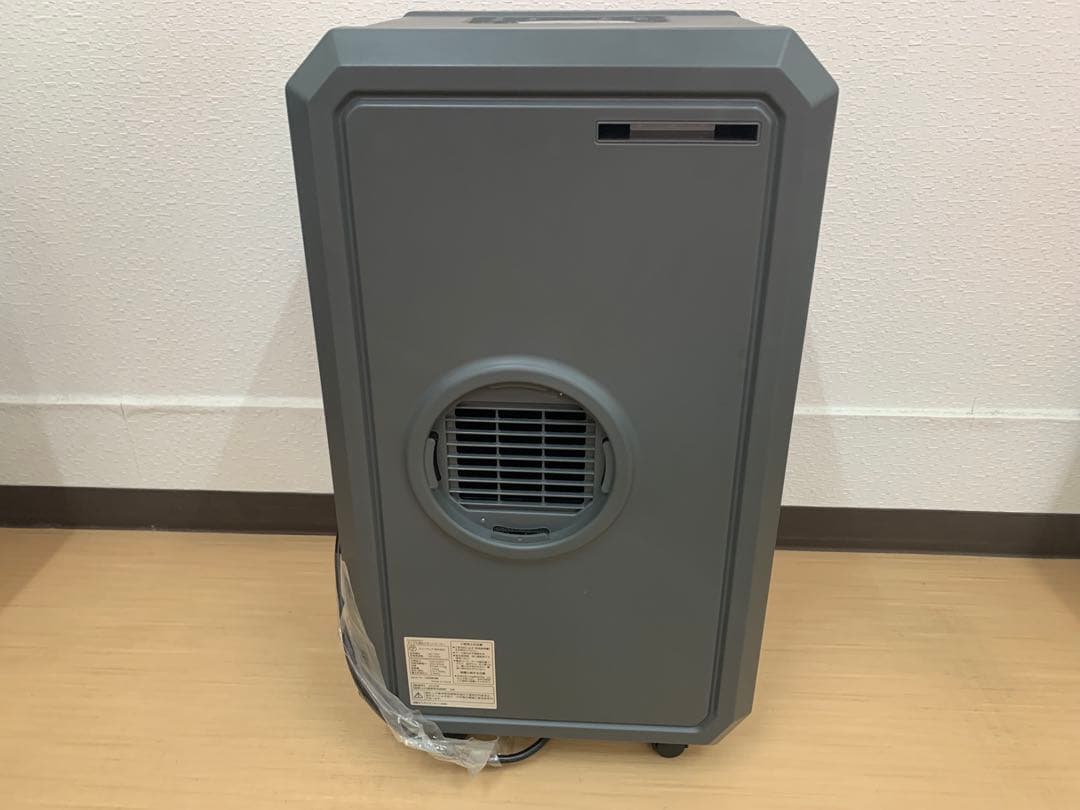 【使用一回の超美品！！】ドン・キホーテ どこでも速攻スポットクーラー