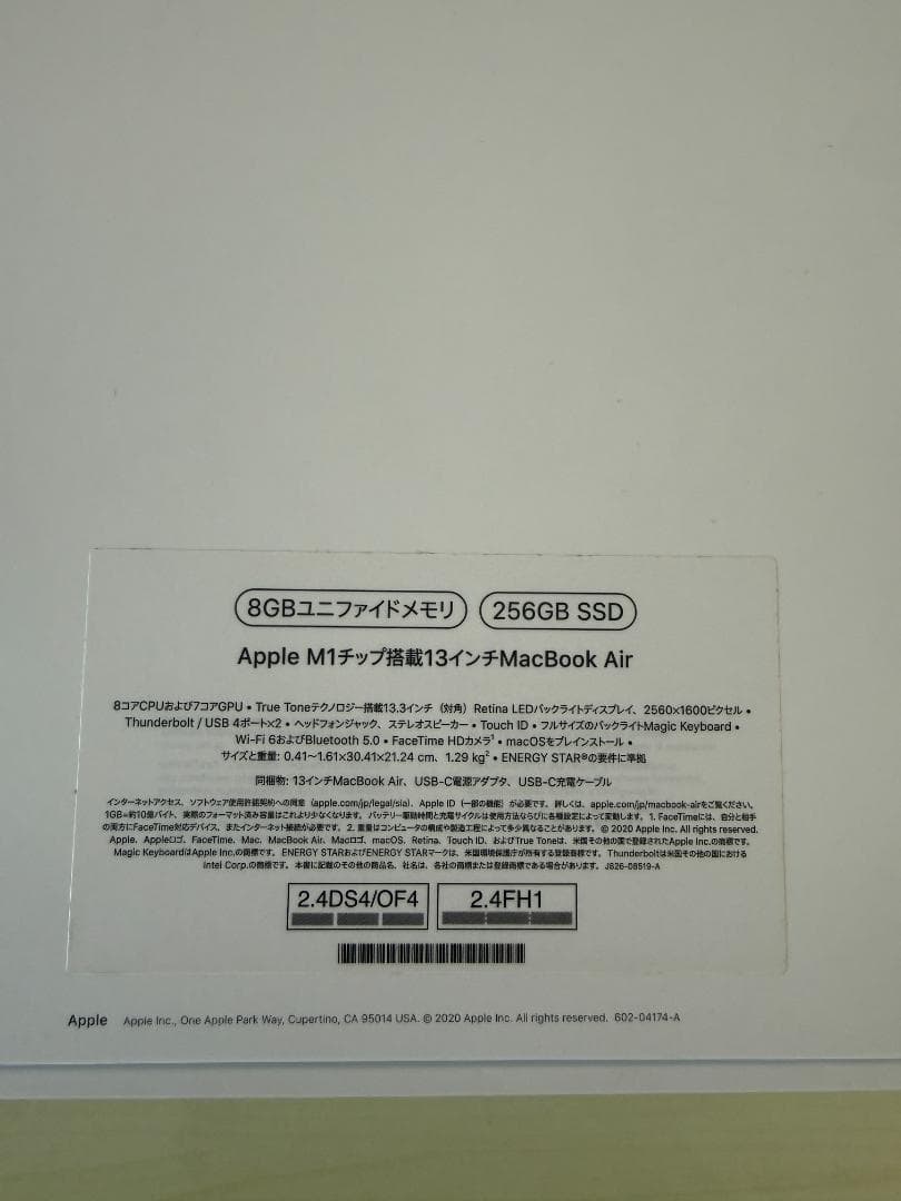 [ジャンク]MacBook Air(M1/2020)ローズゴールド