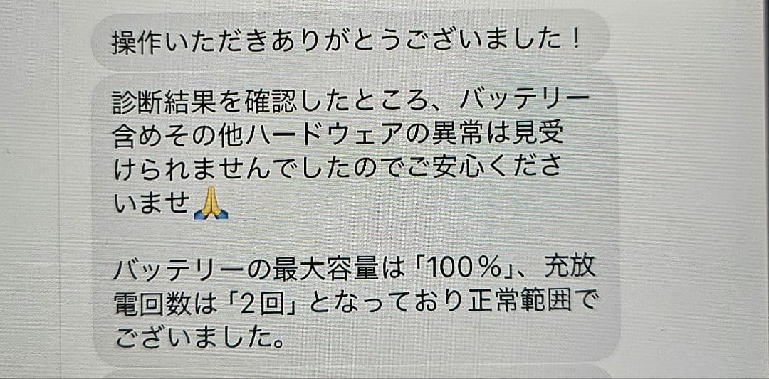 Apple iPad mini (第6世代) 256GB パープル