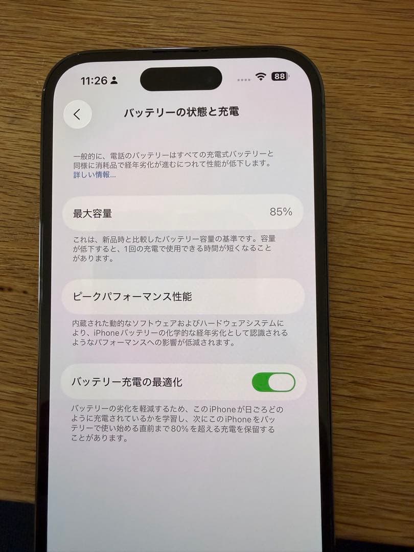 スマートフォン本体 iPhone14 pro 256GB