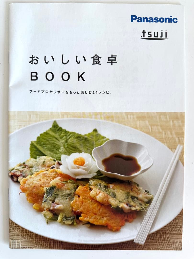 Panasonic フードプロセッサー MK-K81