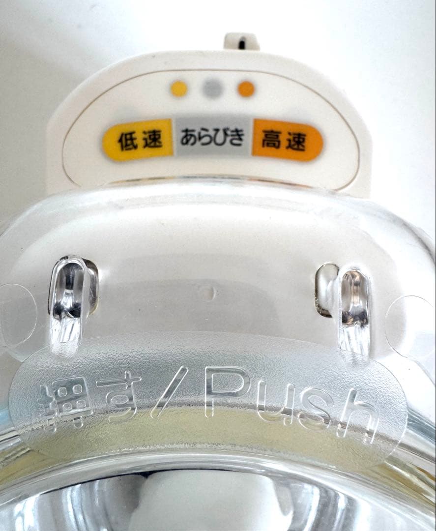 Panasonic フードプロセッサー MK-K81