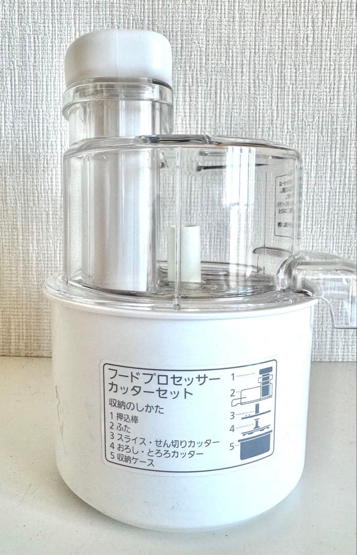Panasonic フードプロセッサー MK-K81