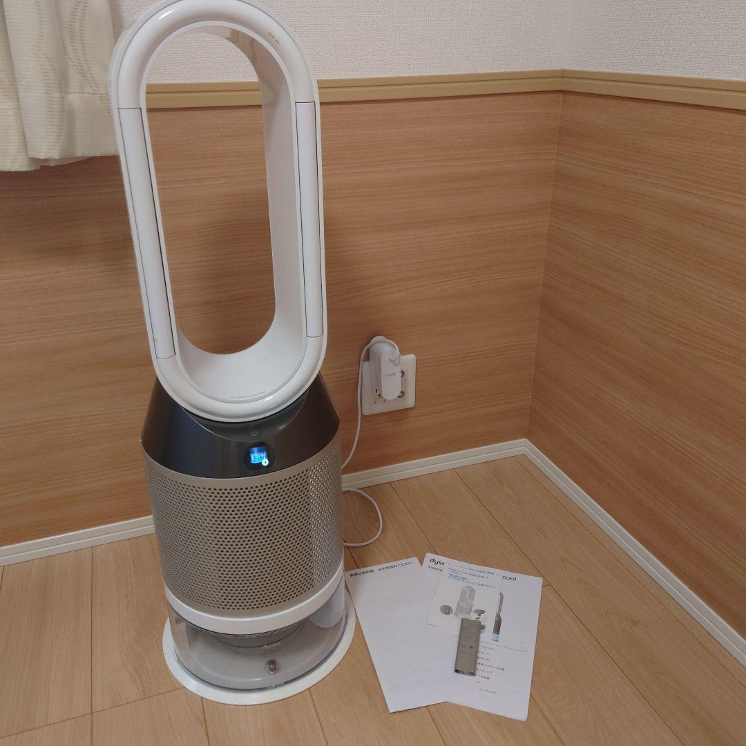ダイソン Pure Humidify+Cool PH01　加湿空気清浄機　加湿器