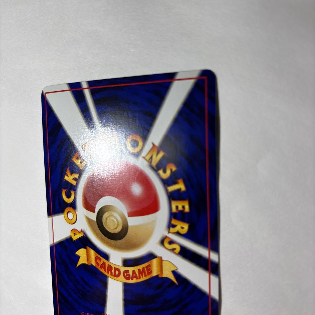 r*h様 フシギバナ　美品　旧裏