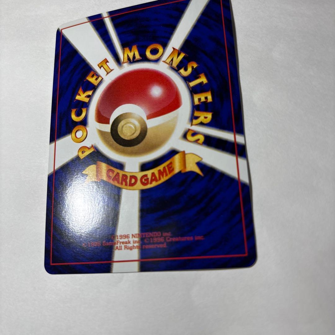 r*h様 フシギバナ　美品　旧裏