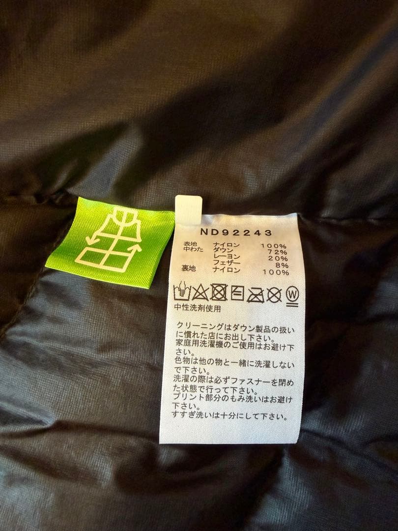 THE NORTH FACE 【キツネ様】