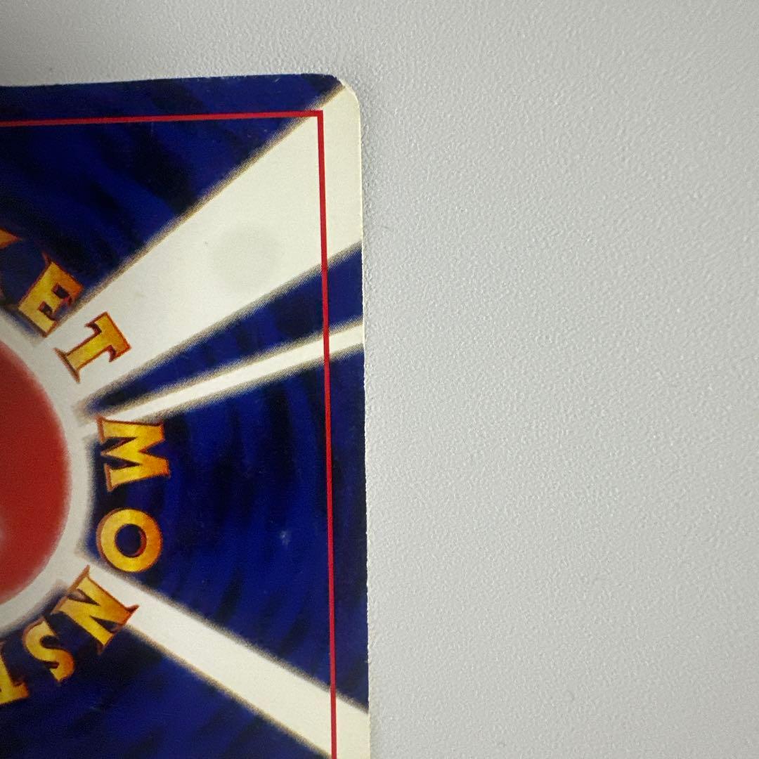 やさしいカイリュー　旧裏　ポケモンカード