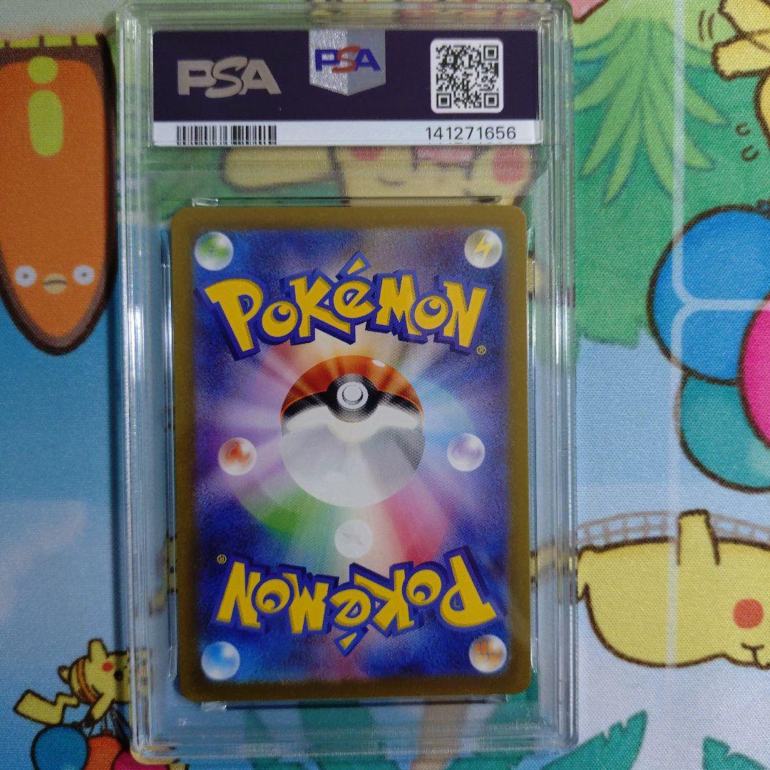 PSA10 カビゴン AR SV2a 181/165 ポケモンカード151