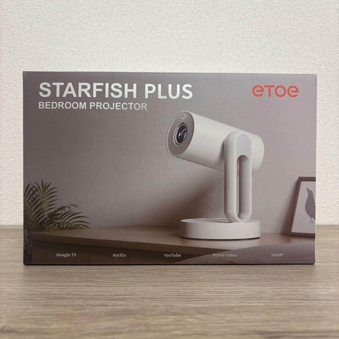 ETOE STARFISH PLUS プロジェクター本体