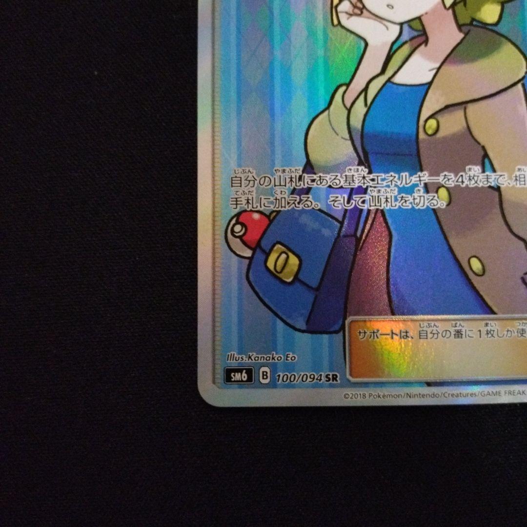 おじょうさま　SR　禁断の光