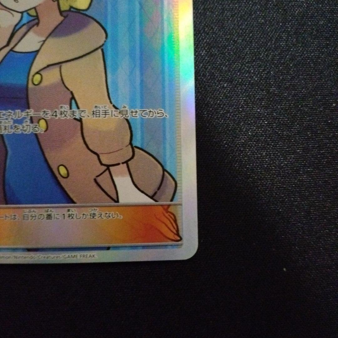 おじょうさま　SR　禁断の光