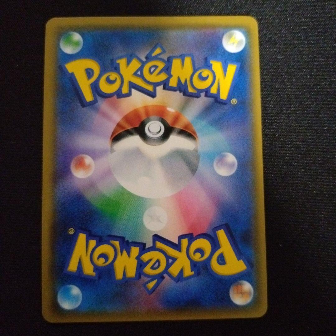 おじょうさま　SR　禁断の光