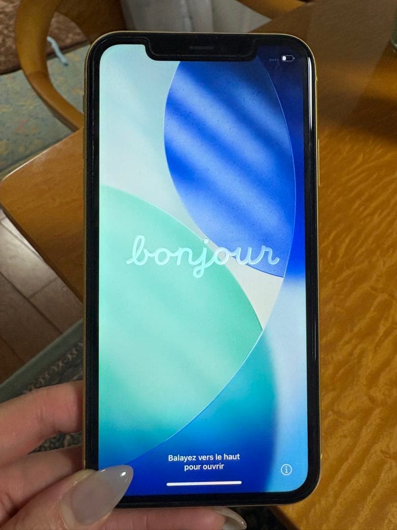 Apple iPhone 11 イエロー 本体64GB