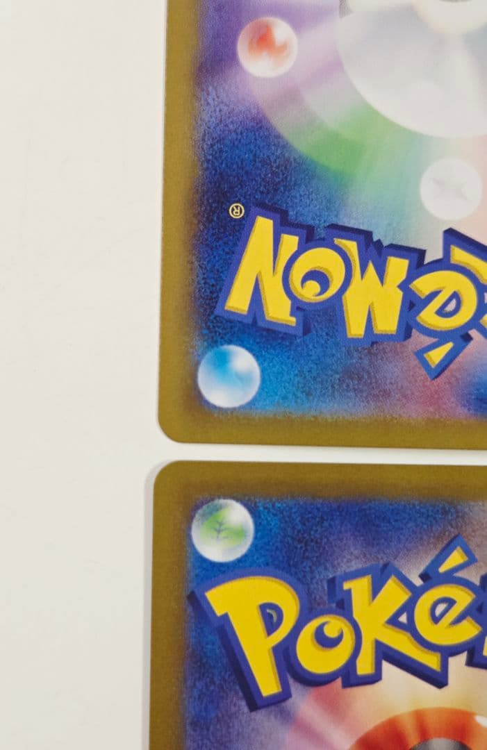 ゼイユ SR SV6 変幻の仮面 123/101